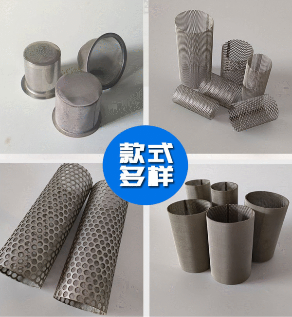 Lưới lọc hình trụ